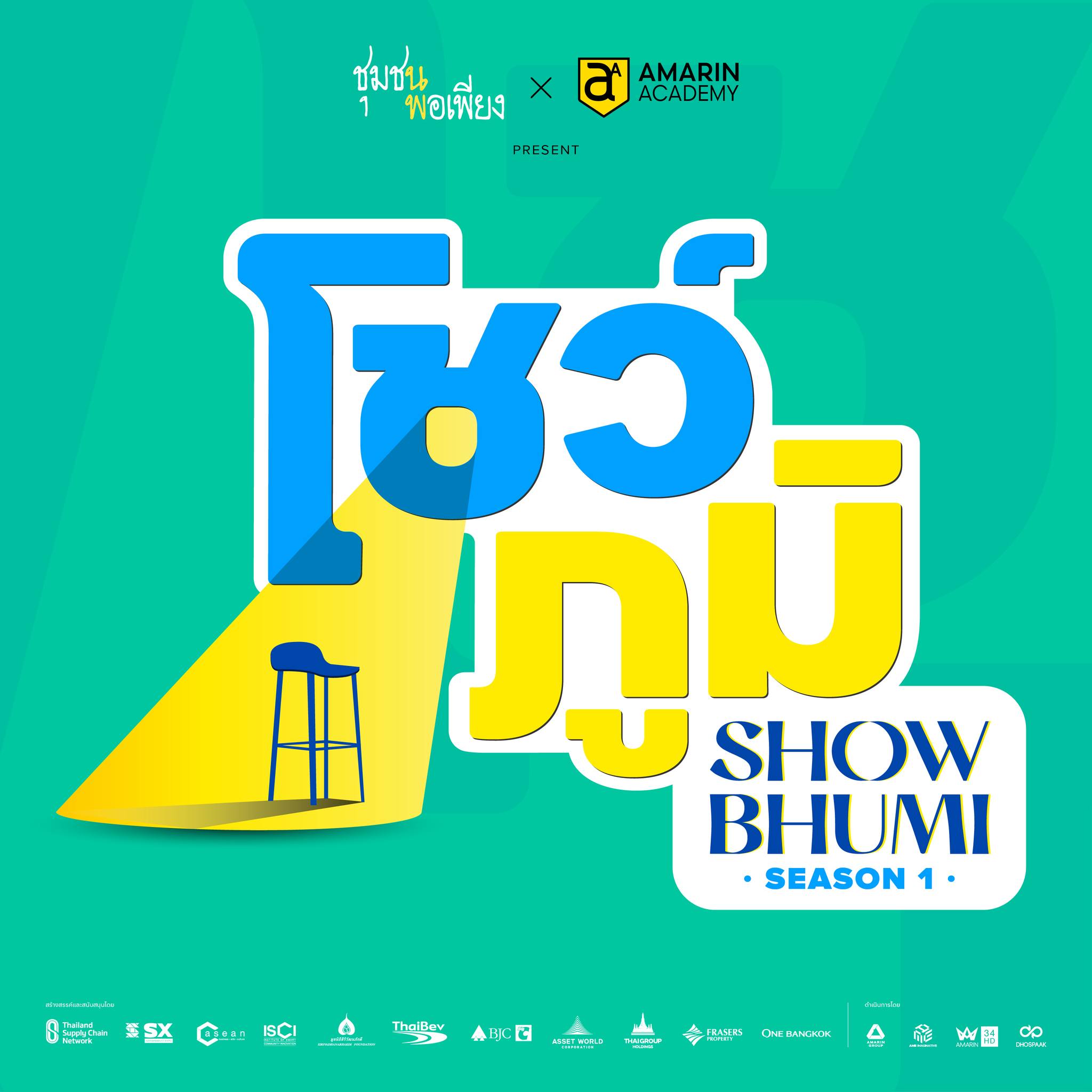 ShowBhumi 2